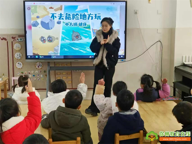 远离危险 安全常伴——大许镇中心幼儿园安全主题活动