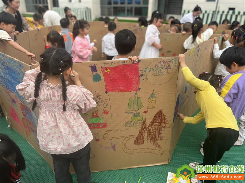 “盛世华诞 雅韵中秋”——苏山中心幼儿园中秋国庆双节同庆活动