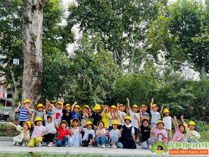 徐州市公园巷幼儿园：总有一簇温暖，在赶往深秋