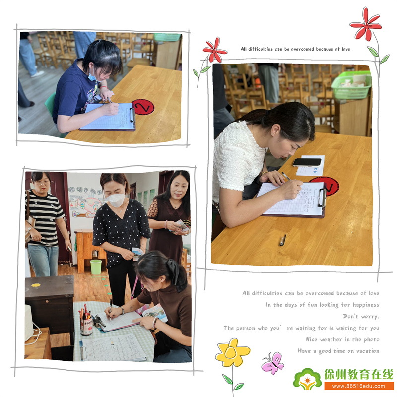 秋光恰好 成长有约——贾汪区城西幼儿园2024年秋季新学期中大班家长会