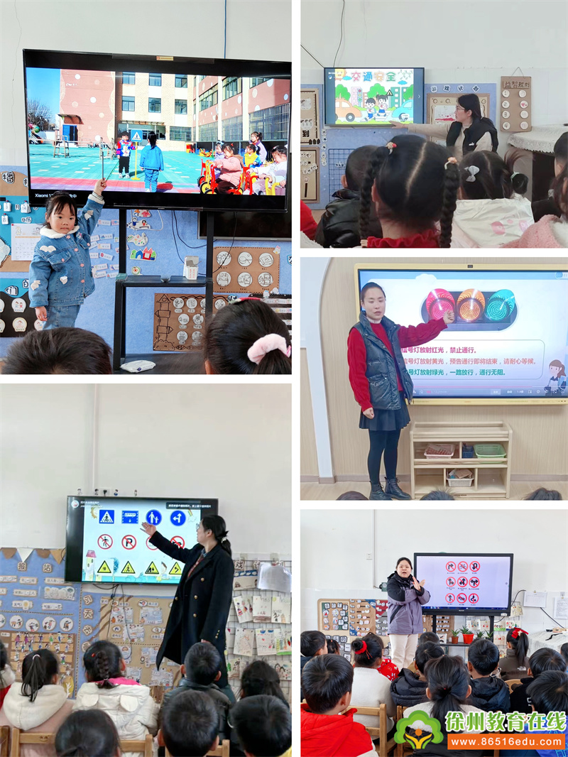 大许镇太山幼儿园： 文明交通 与你“童”行