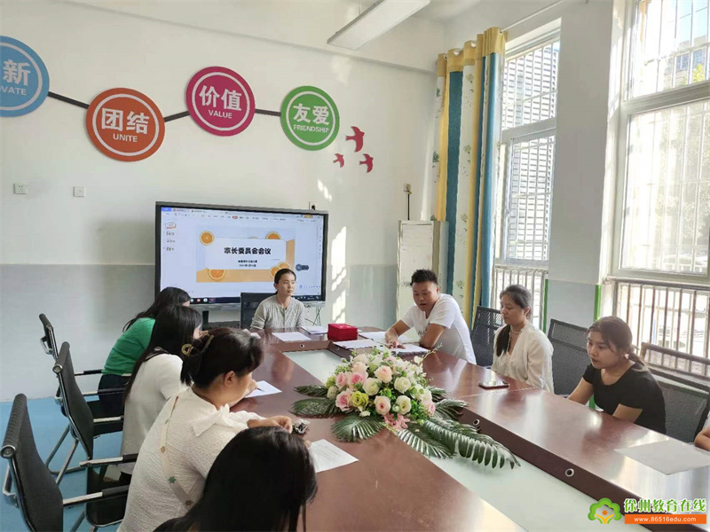 美好“食”光 携手同行——单集镇中心幼儿园膳食委员会会议