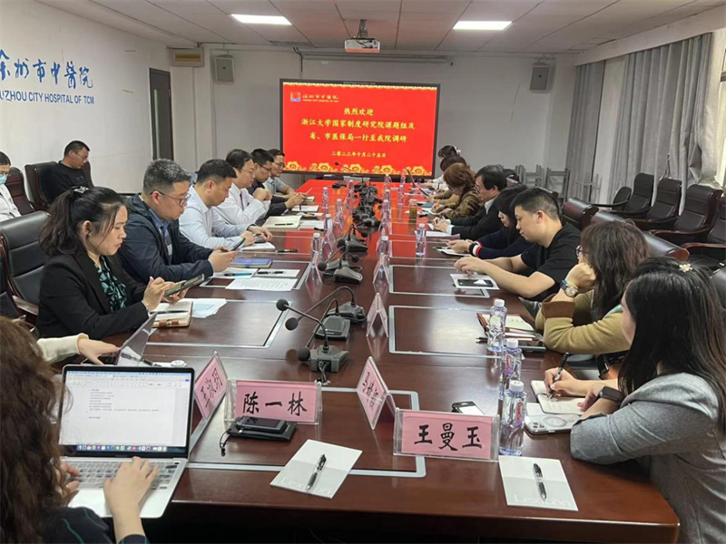 专题调研——定点零售药店纳入门诊统筹管理