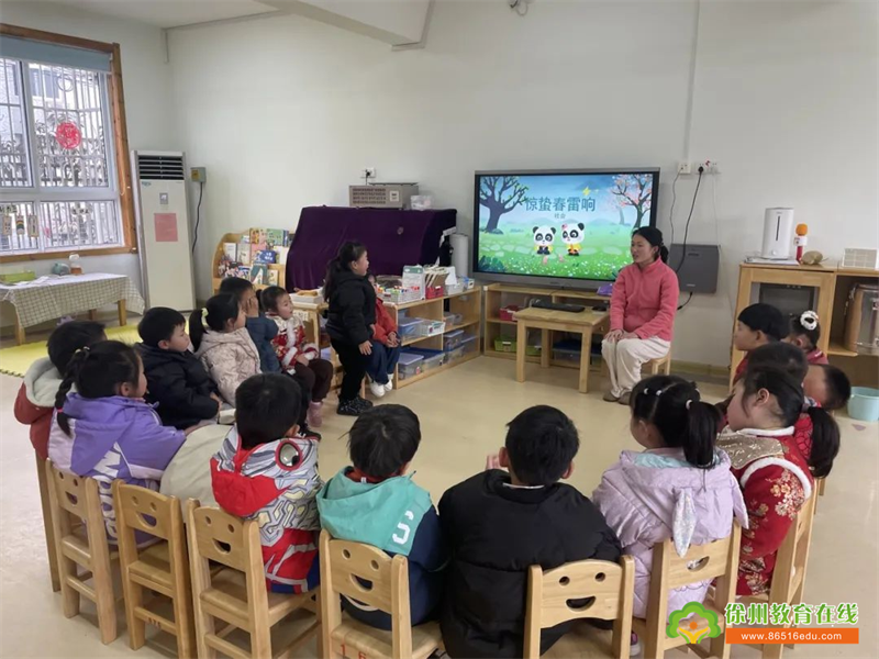 徐州市桃园中心幼儿园 | 微雨众卉新，一雷惊蛰始