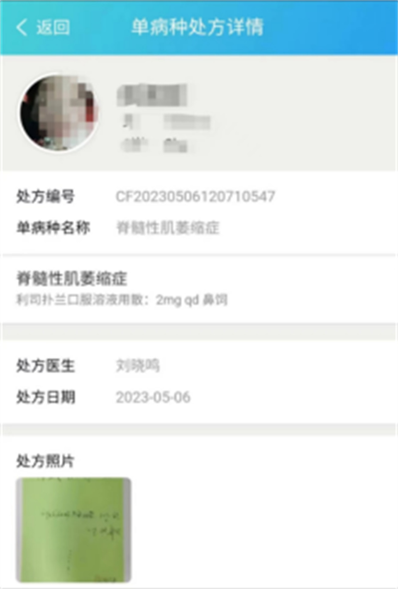 徐州市儿童医院多学科团队保障安全，脊髓型肌萎缩治疗又有新方法--不打针，吃药就能治！