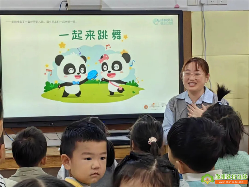 听课展风采 研思共成长——朱庄中心幼儿园听评课活动纪实