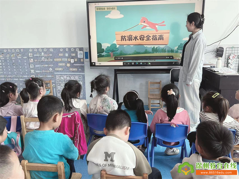 单集镇中心幼儿园：珍爱生命，严防溺水