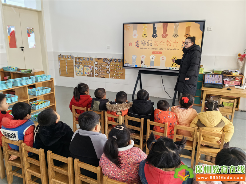 快乐过寒假，安全不放假——单集镇黄集幼儿园假期安全教育