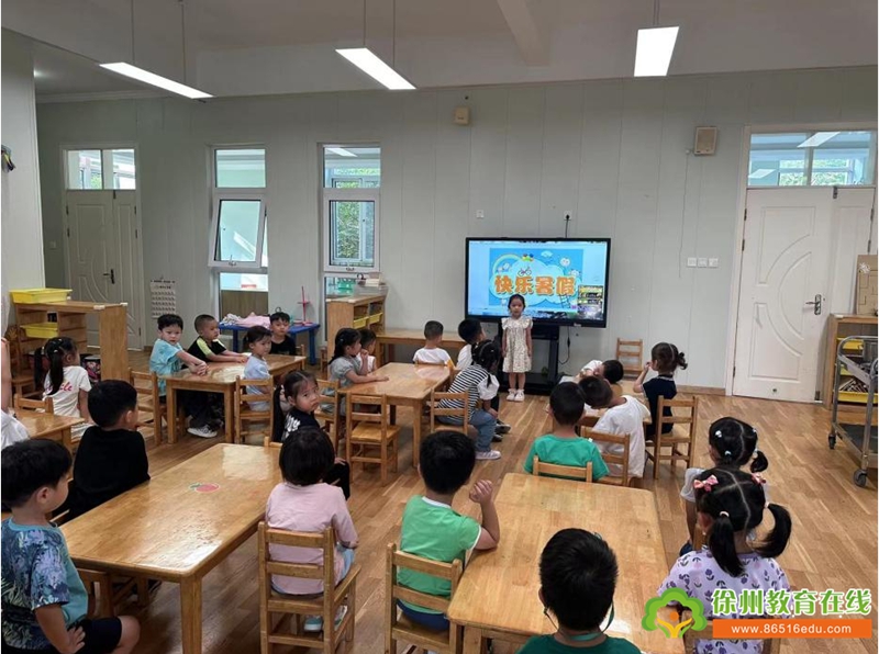 夏末、初秋“幼”相见——记二实幼秋季开学第一课活动