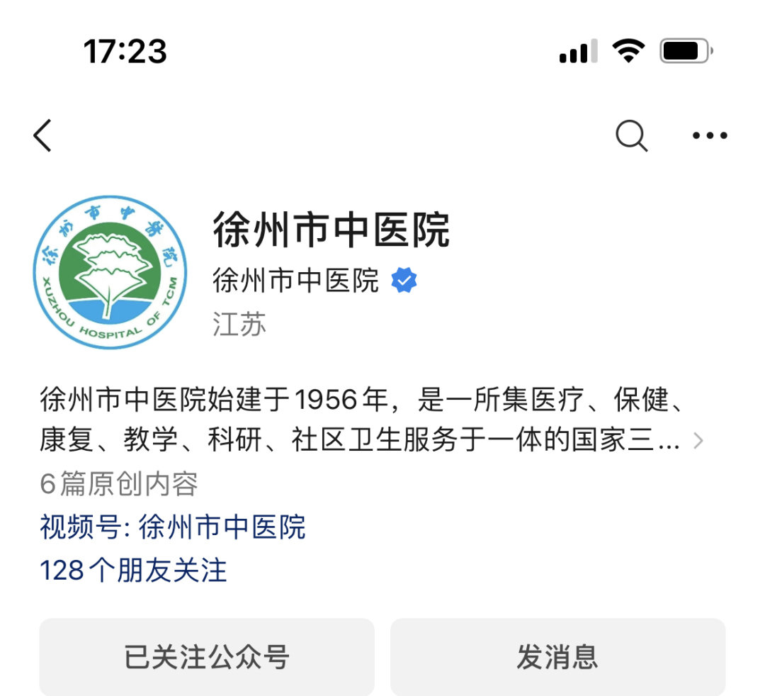 “中医健康科普视频”——您身边的中医药科普专家