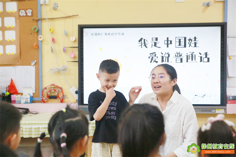 小手拉大手，讲好普通话——一实幼联合徐州医科大学开展推普周系列活动