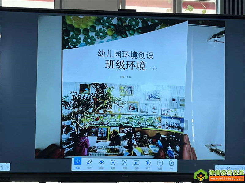 深耕细研 行而不辍——单集镇贺庄幼儿园教研活动