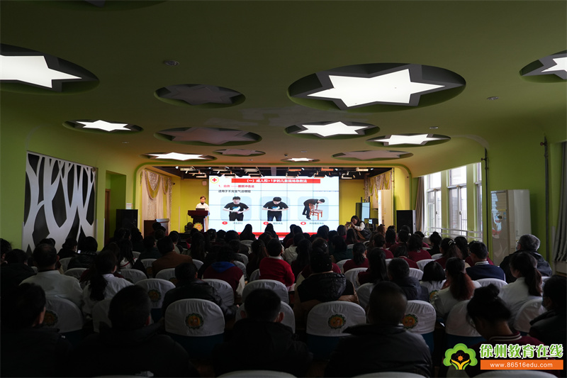 急救常识 未雨绸缪——一实幼开展安全急救知识培训