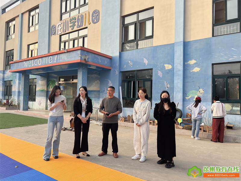 三堡周庄幼儿园邀三堡中心园园长及骨干教师指导园所环境创设简讯