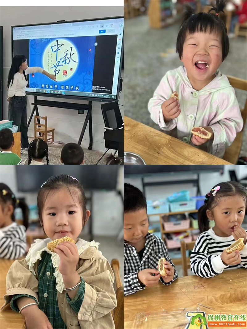 月满中秋“童”欢乐——单集镇贺庄幼儿园开展庆中秋活动
