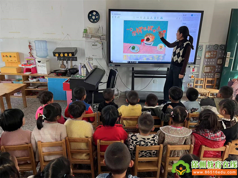 书香浸润童年，绘本伴我成长——单集镇贺庄幼儿园中班绘本课程