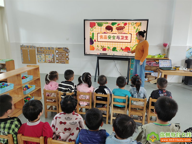 “食”刻坚守，健康未来——单集镇黄集幼儿园小一班食品安全教育活动