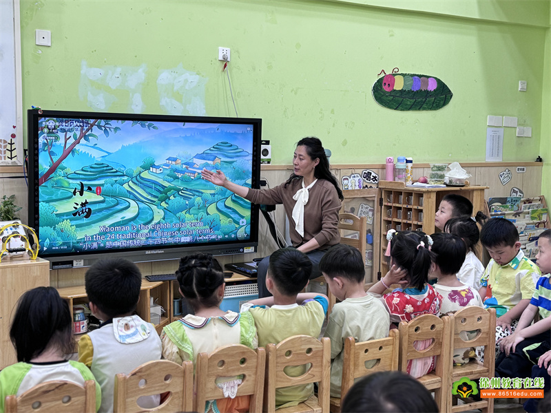 万物盈夏，小得盈满——一实幼小班组小满节气活动