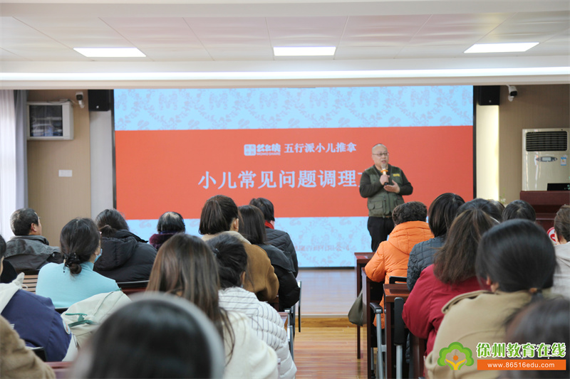 公园巷幼儿园：慧爱共育，健康护航