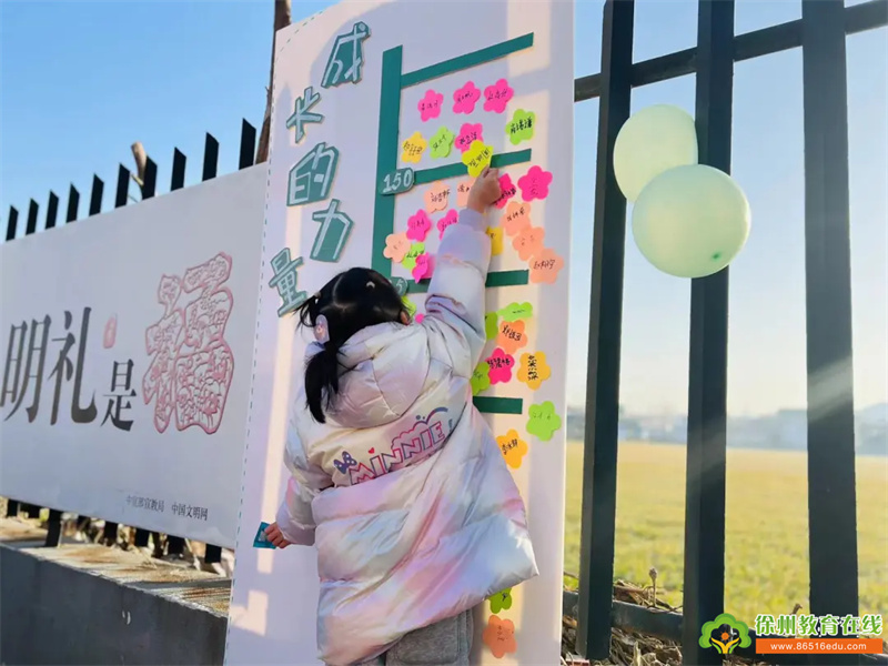 苏山中心幼儿园：春光为序，萌娃归来