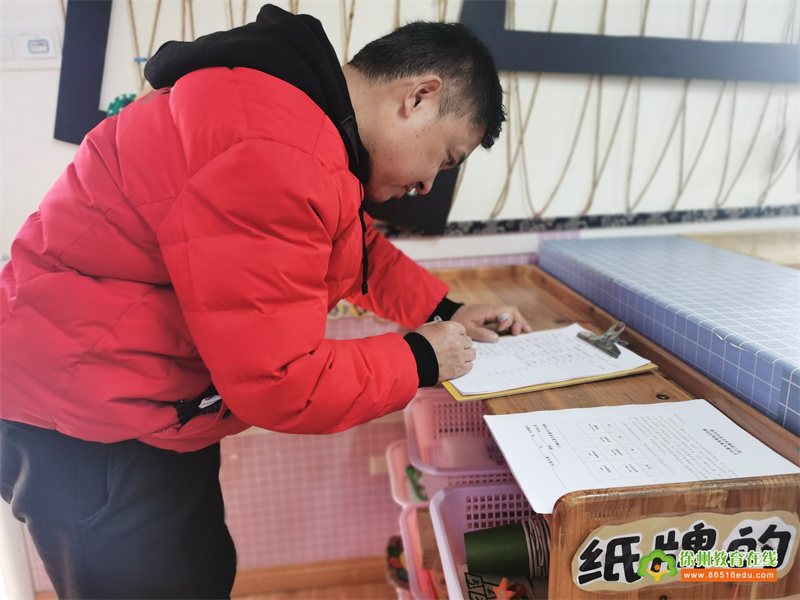 爱与信任，同心同行——徐州市星光实验幼儿园开展家长育儿经验分享