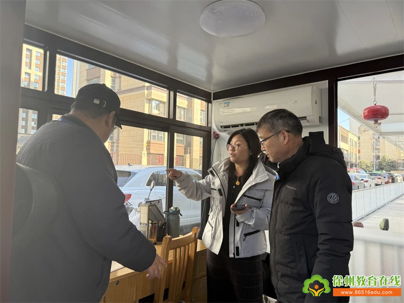 强化督导检查 筑牢安全防线——泉山区机关幼儿园迎接12月督导检查