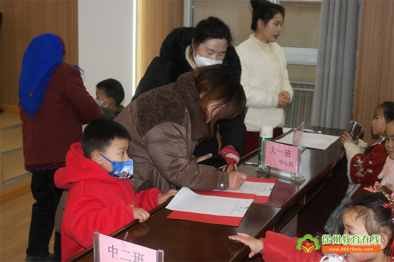 赶年会，乐游园 ——单集镇中心幼儿园庆元旦活动