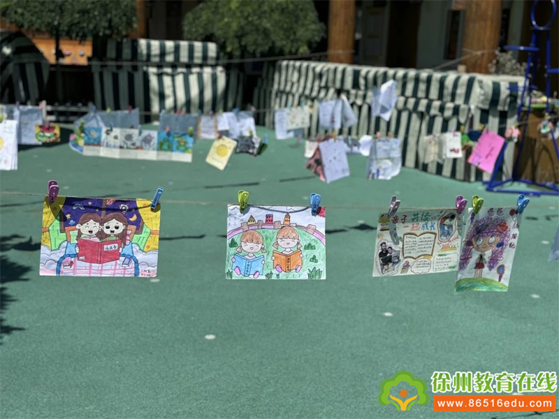 最美人间四“阅”天——泉山区机关幼儿园世界读书日成果分享