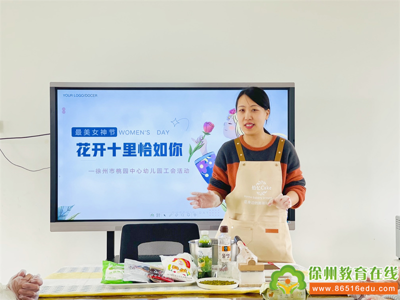 徐州市桃园中心幼儿园：花开十里恰如你