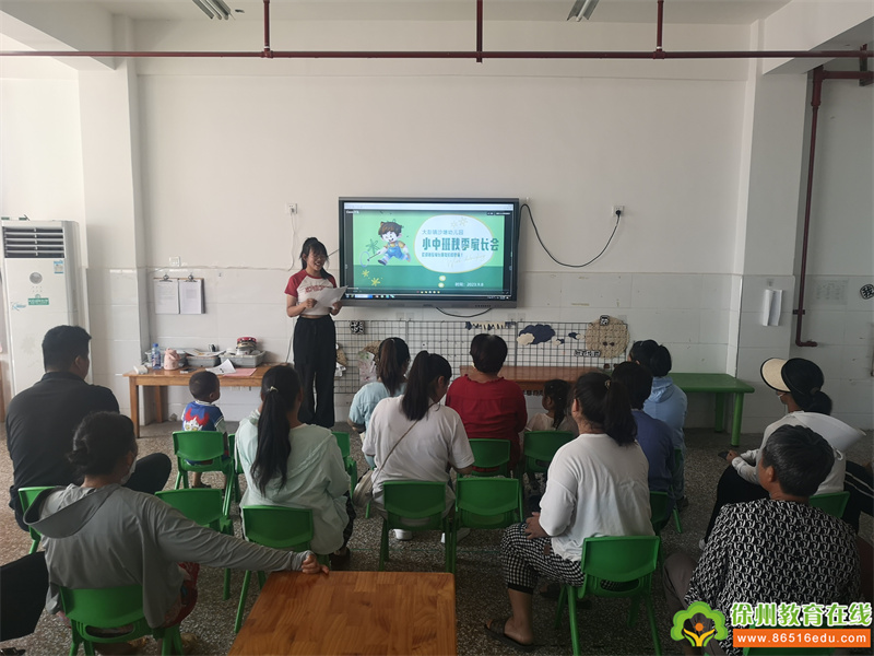 “双向奔赴，共育花开”——铜山区大彭镇沙塘幼儿园召开新学期家长会