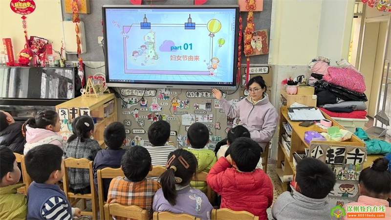 春风十里 娇艳如花——泉山区机关幼儿园开展三八节知多少活动