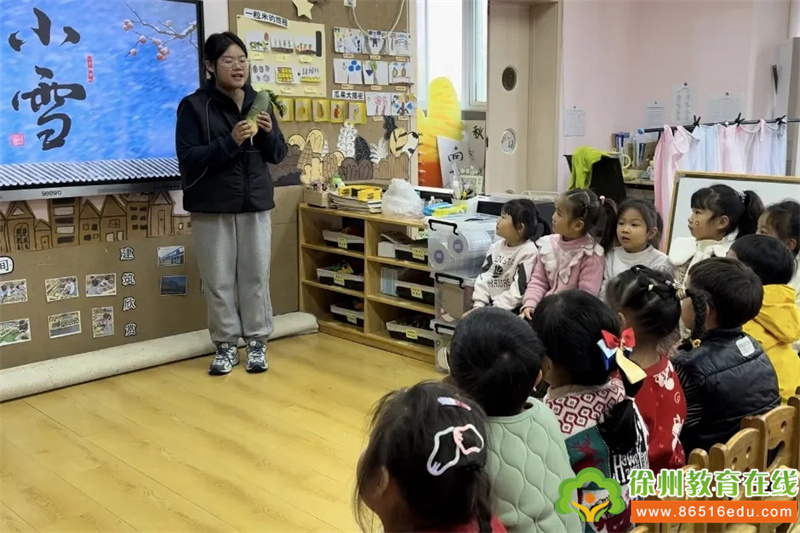 小雪初至 冬趣已始——新元幼儿园小雪节气主题活动