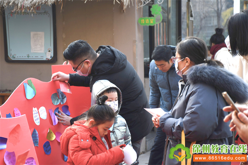 元旦 · 龙年集市——徐州市菁华幼儿园庆元旦活动