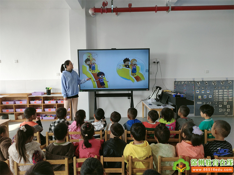 精彩户外，安全伴行——单集镇黄集幼儿园中一班户外安全教育活动