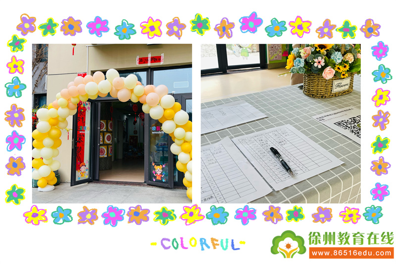 “萌娃初入园，成长新体验”——华城幼儿园适龄儿童入园体验活动