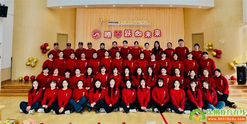 卓然而立 绽放光芒——金龙湖街道中心幼儿园女神节主题活动（教师篇）