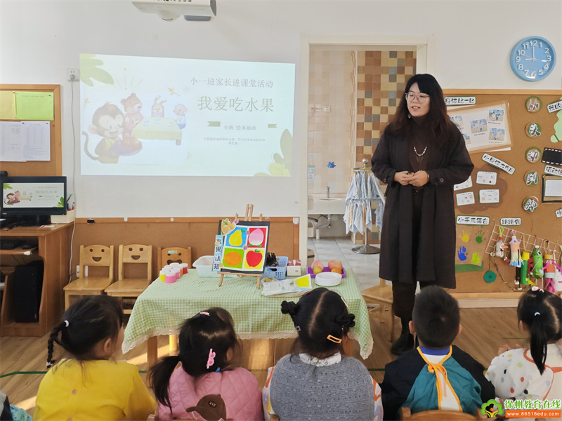 【沈实幼·绘本剧场】与你相“绘” 共建美好|小一班家长进课堂活动