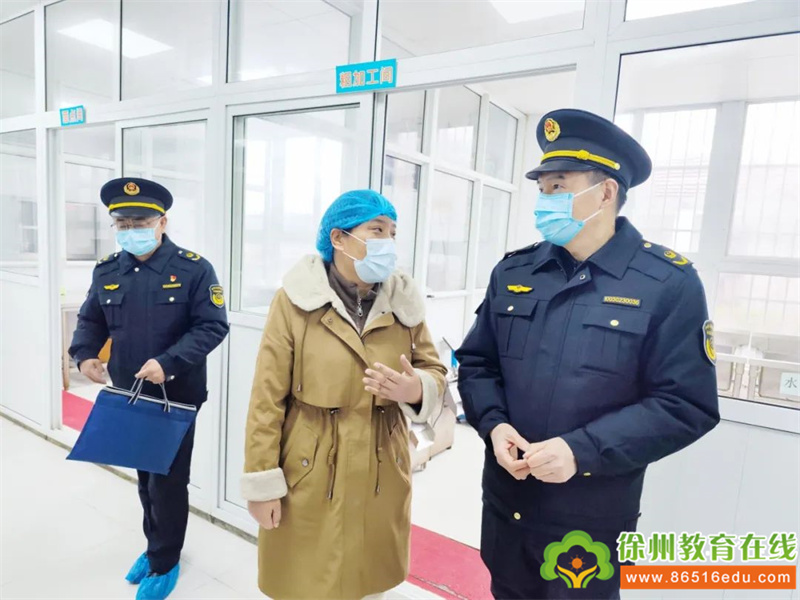 食品监管促安全，凝心聚力护成长——潘塘教育幼儿园迎接云龙区市场监督管理局食堂安全检查