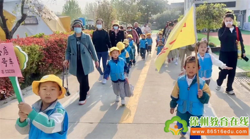 大手牵小手 一起“趣”春游——孙店教育幼儿园亲子春游纪实