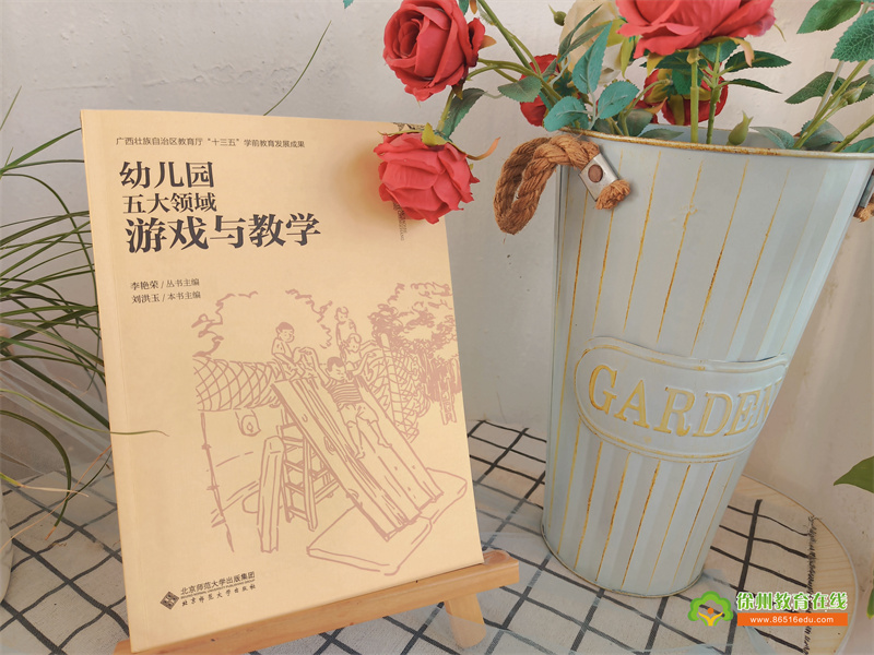 教师成长|与书有约，“阅”见幸福 ——大许镇中心幼儿园“怡心书苑”读书活动启动