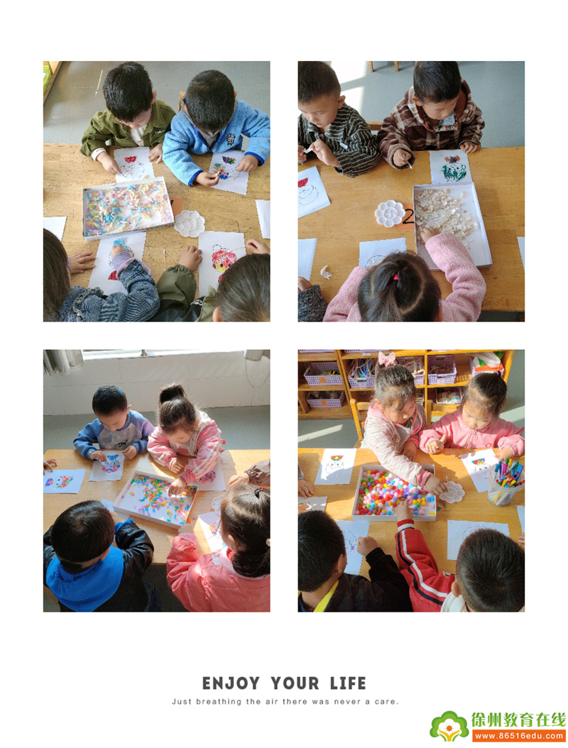 情暖重阳，爱润心田——单集镇黄集幼儿园中一班开展重阳节主题教育活动