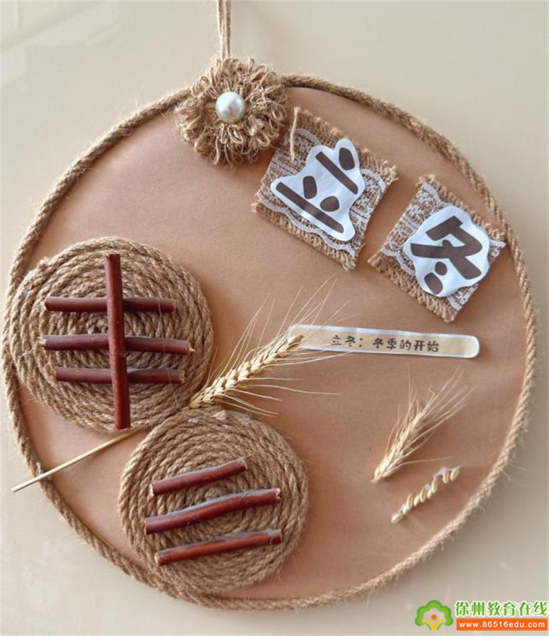 徐州市第二实验幼儿园节气活动｜秋韵正浓时 悄然迎立冬