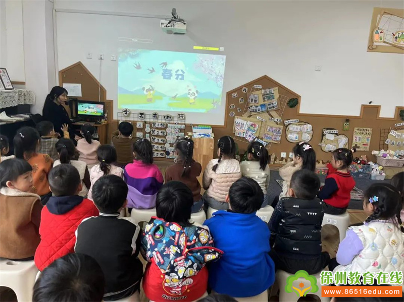 遇春分 寻春味|沈场实验幼儿园春分食育课程