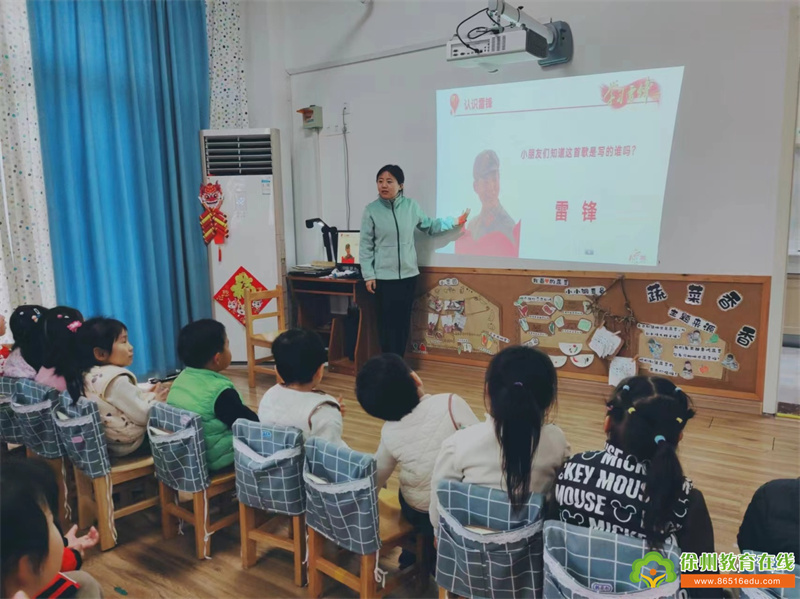 徐州市丁万河幼儿园豆丁学雷锋日主题活动暨2024雷锋月启动