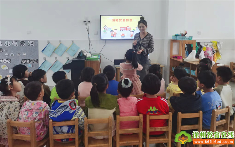 “消防安全，铭记于心”——单集镇黄集幼儿园大二班消防安全主题教育活动