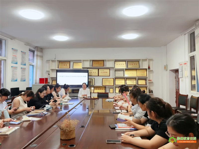 研户外场域优化 探材料投放智慧——团结幼儿园开展户外联合游戏专题研讨活动