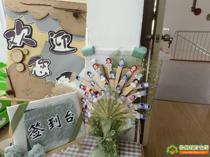 和风雅致幼儿园|以爱之名，相约和风