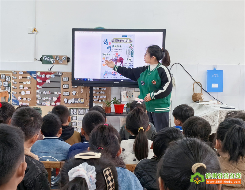 大许镇太山幼儿园清明节活动：花开忆清明 融情润童心