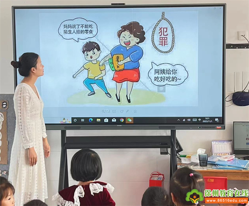 “不要跟陌生人走”——单集镇黄集幼儿园中二班防拐骗安全教育活动