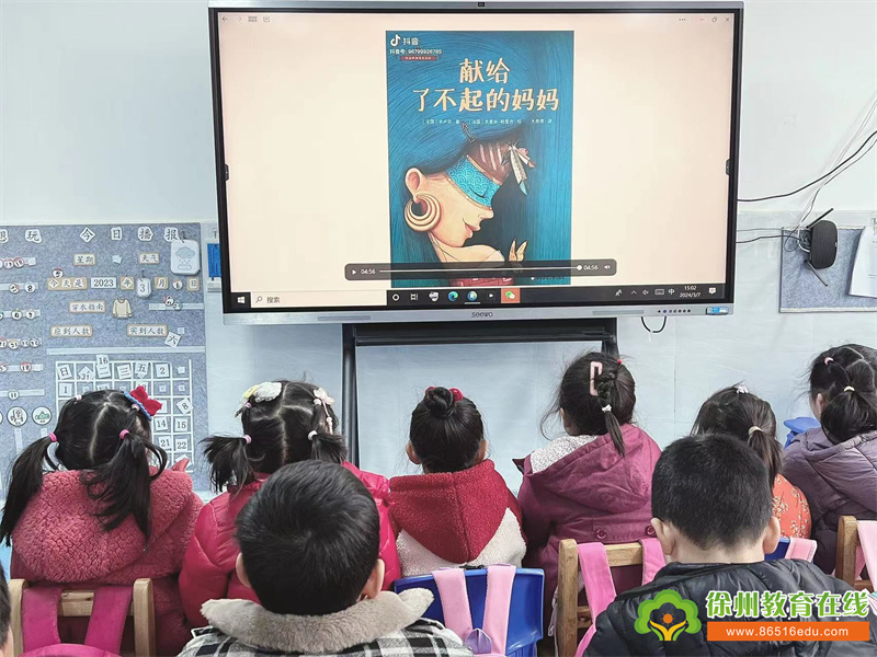 “酣春三月，浓情相伴”——单集镇中心幼儿园